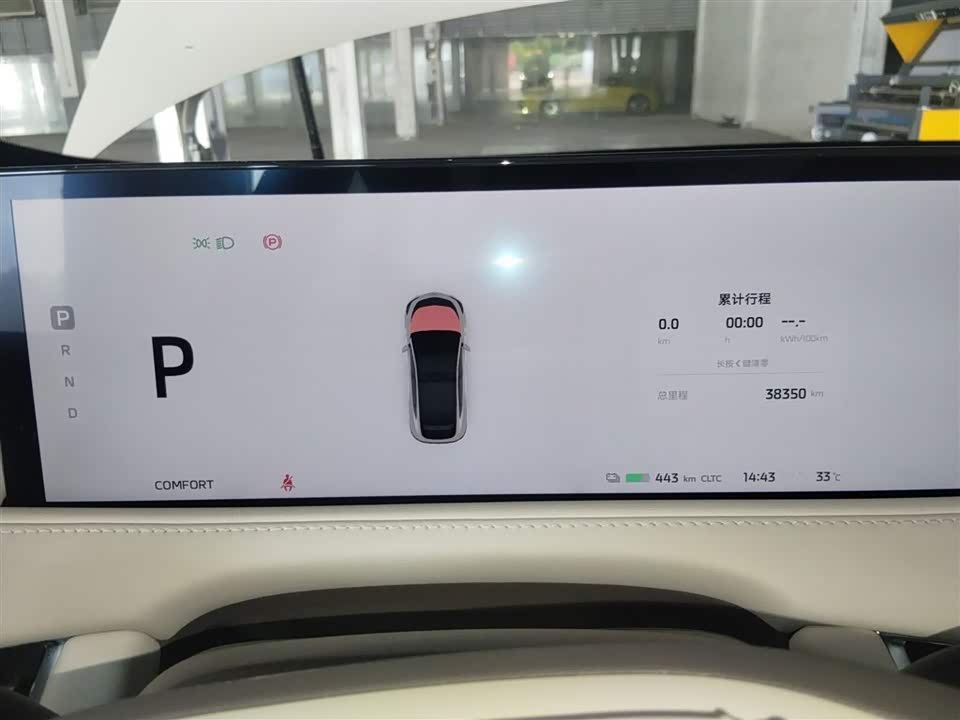 IM Motors Zhiji LS7 IM Motors Zhiji LS7