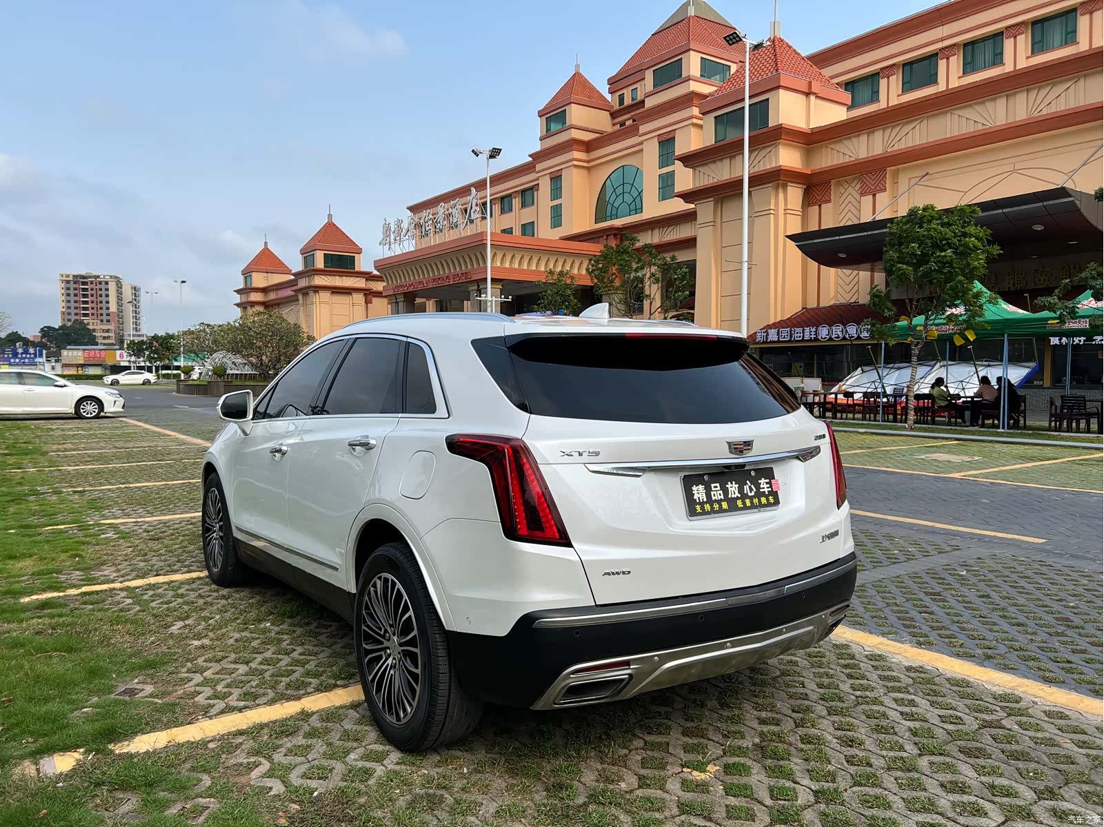Cadillac XT5, 2020 4