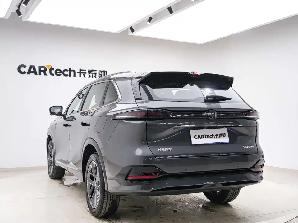 Changan CS75PLUS