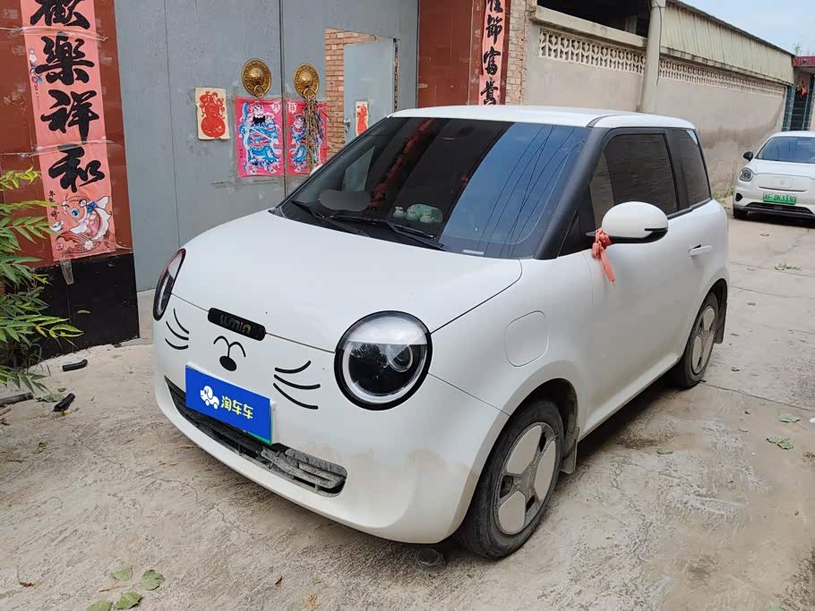 Changan Lumin