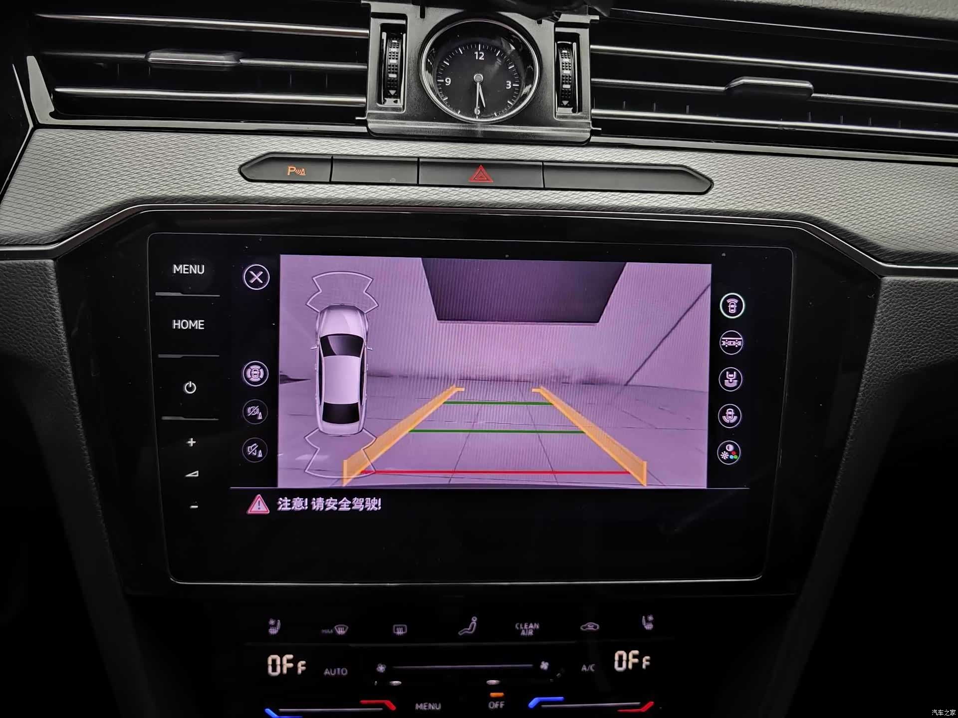 Volkswagen Magotan, 2023 8