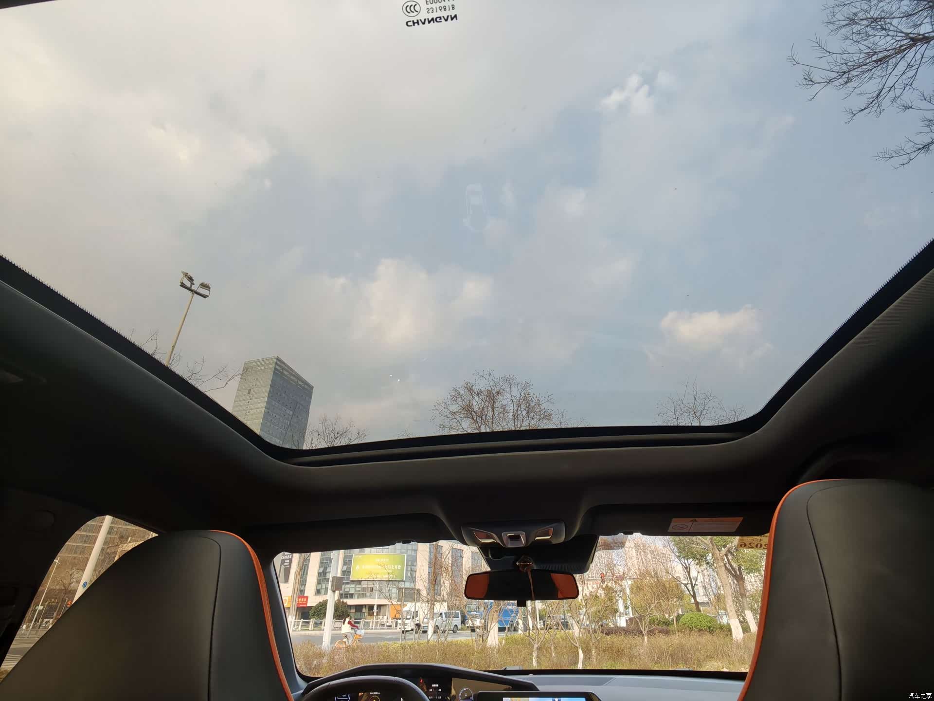 Changan UNI-V, 2022 15