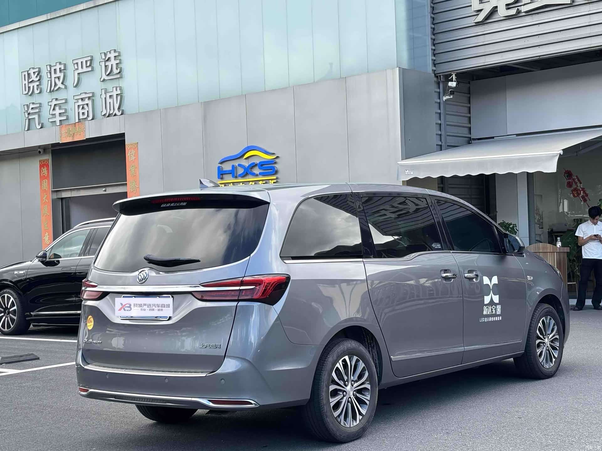 Buick GL8, 2021 6