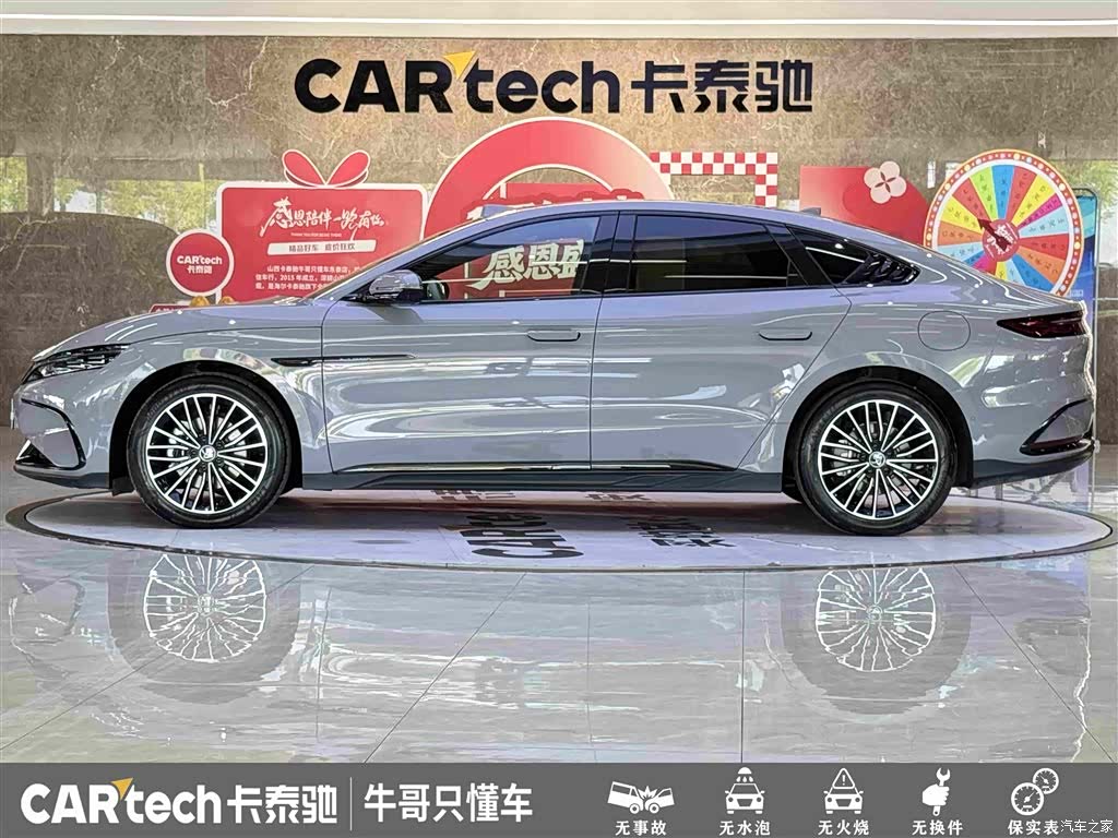 BYD Han, 2025 7