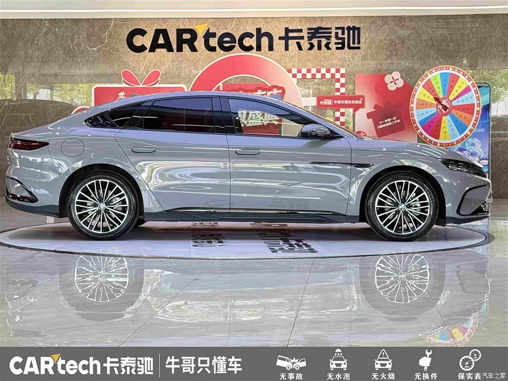 BYD Han, 2025 8