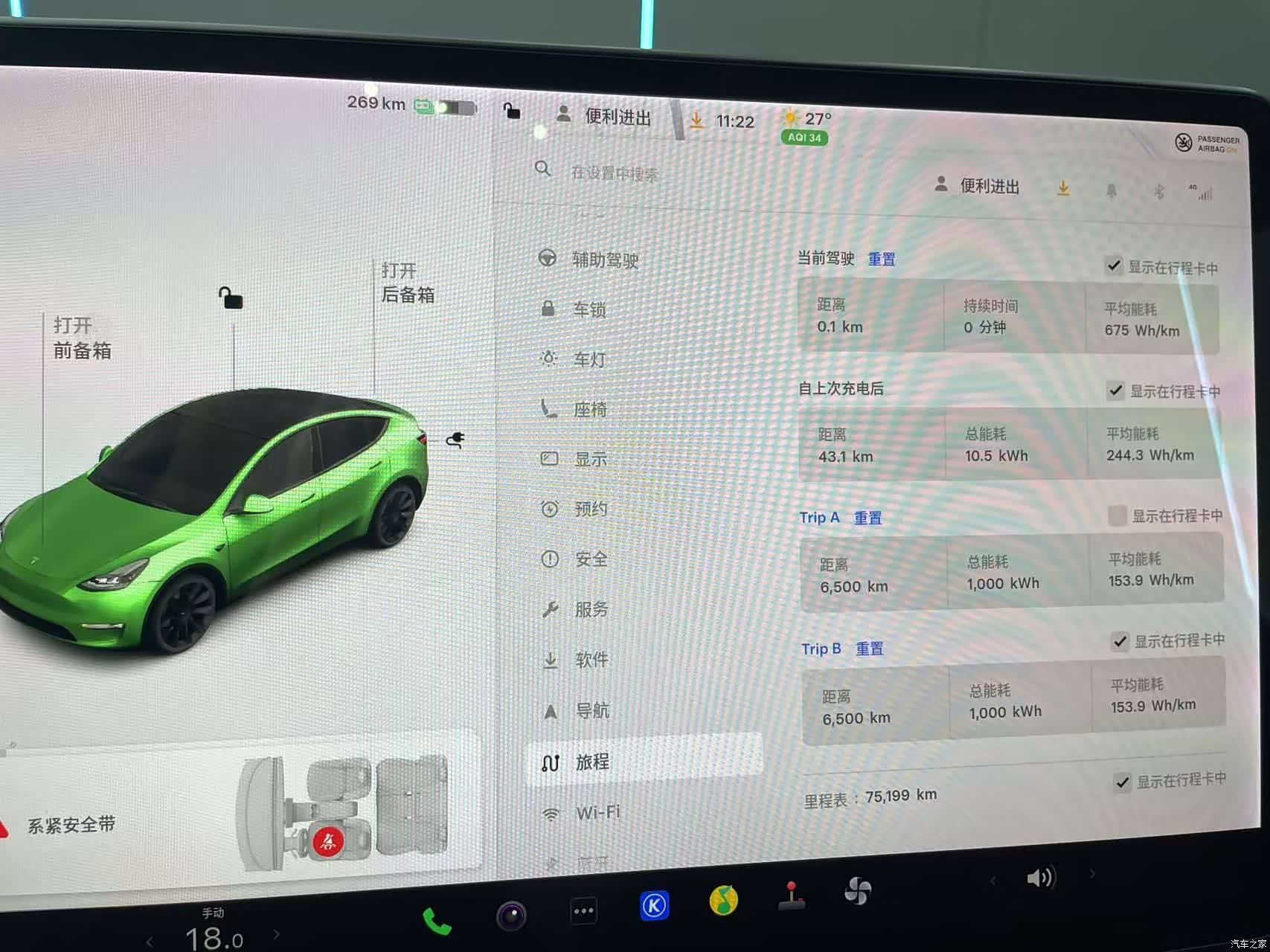 Tesla Model Y, 2021 12