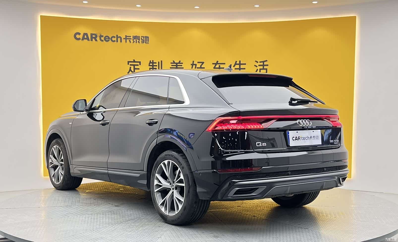 Audi Q8, 2022 29