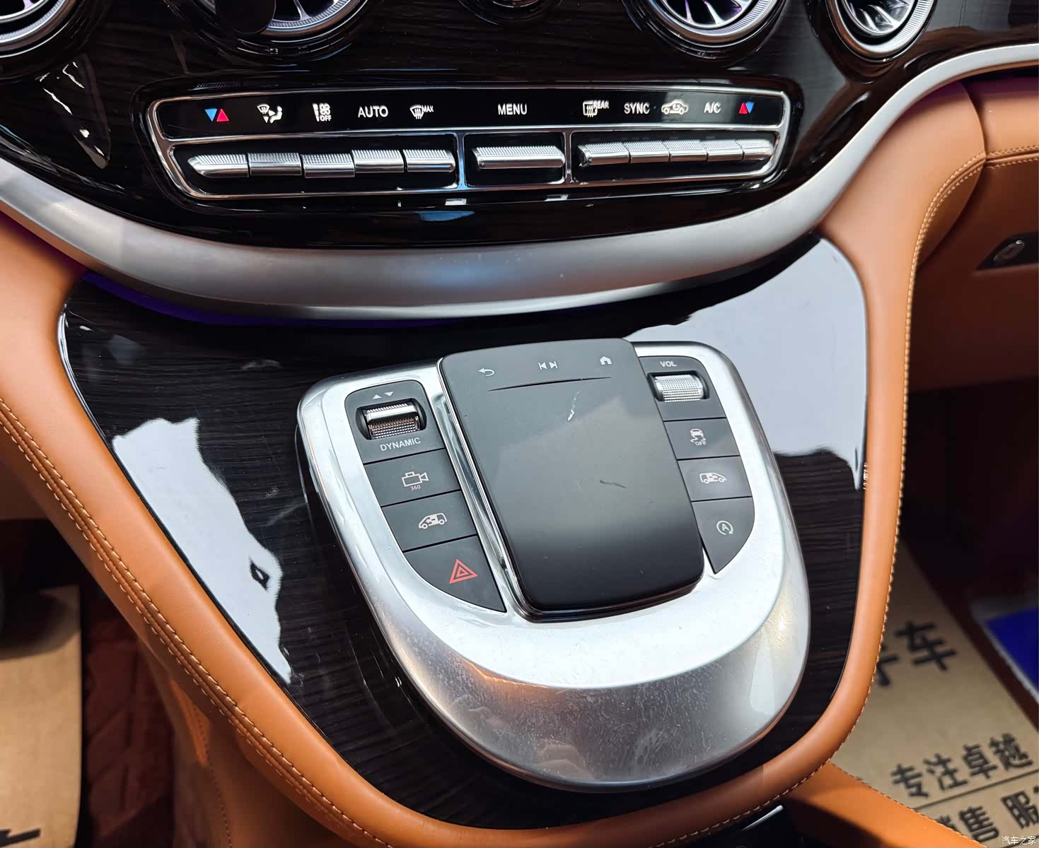 Mercedes-Benz 7, 2023 16