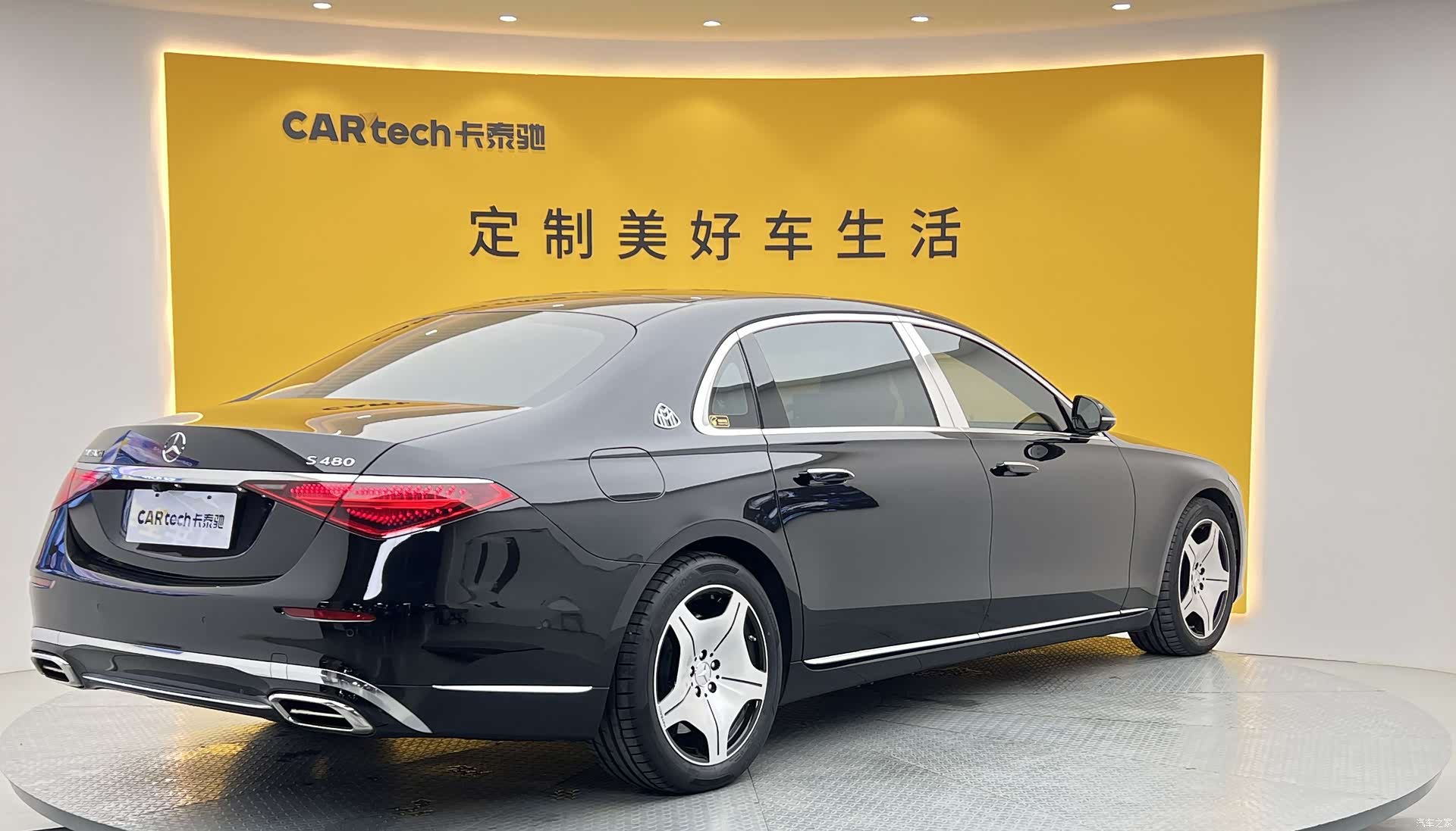 Maybach S-Class, 2021 42