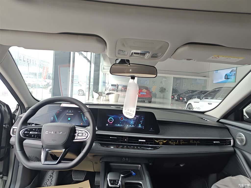 Chery Arrizo 8, 2023 10