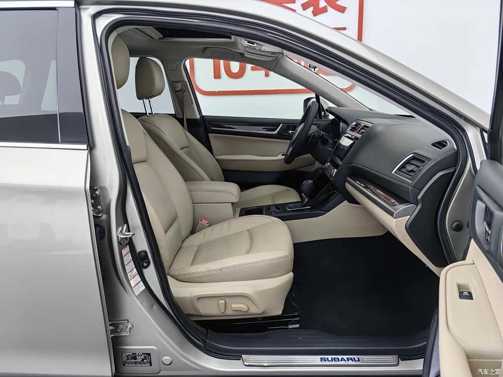 Subaru Outback, 2015 23