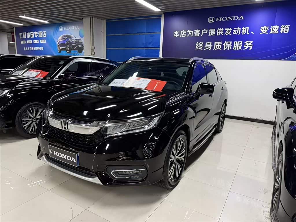 Honda Avancier
