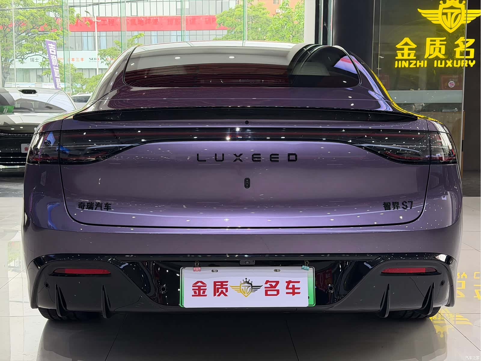 Luxeed S7, 2025 16