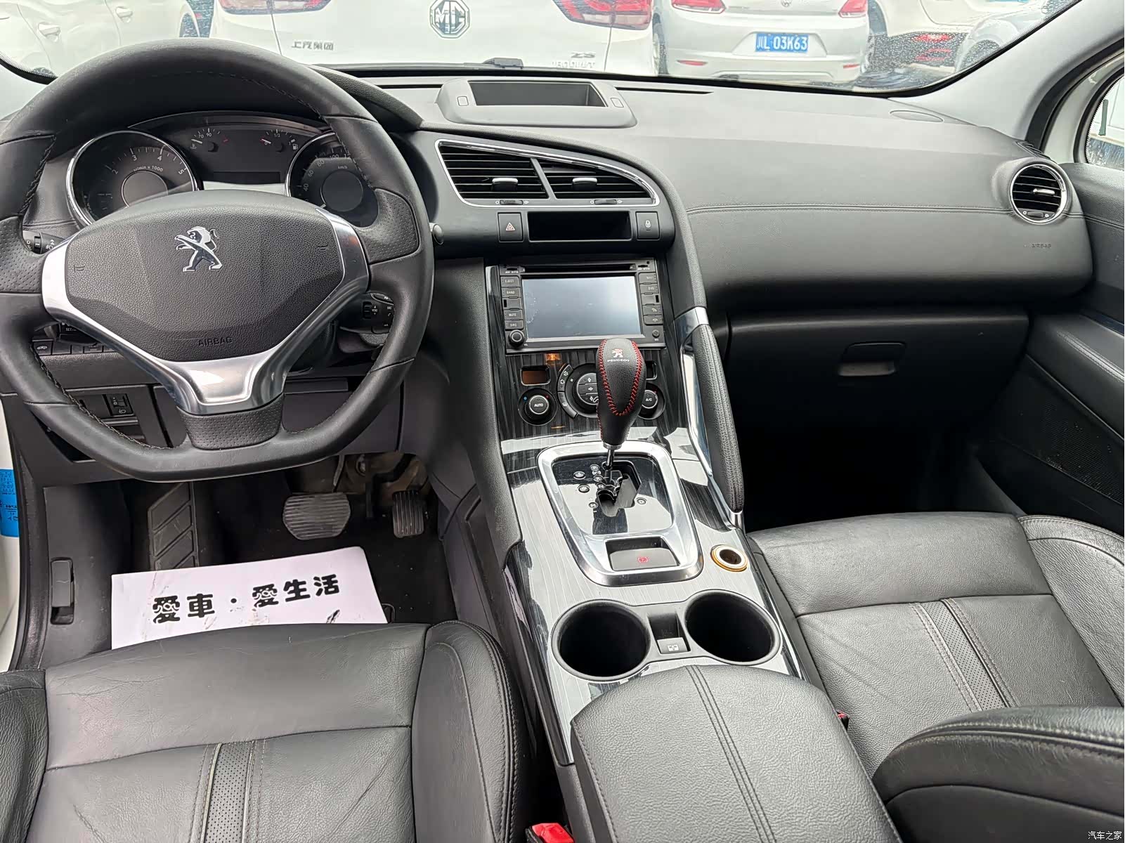 Peugeot 3008, 2014 6