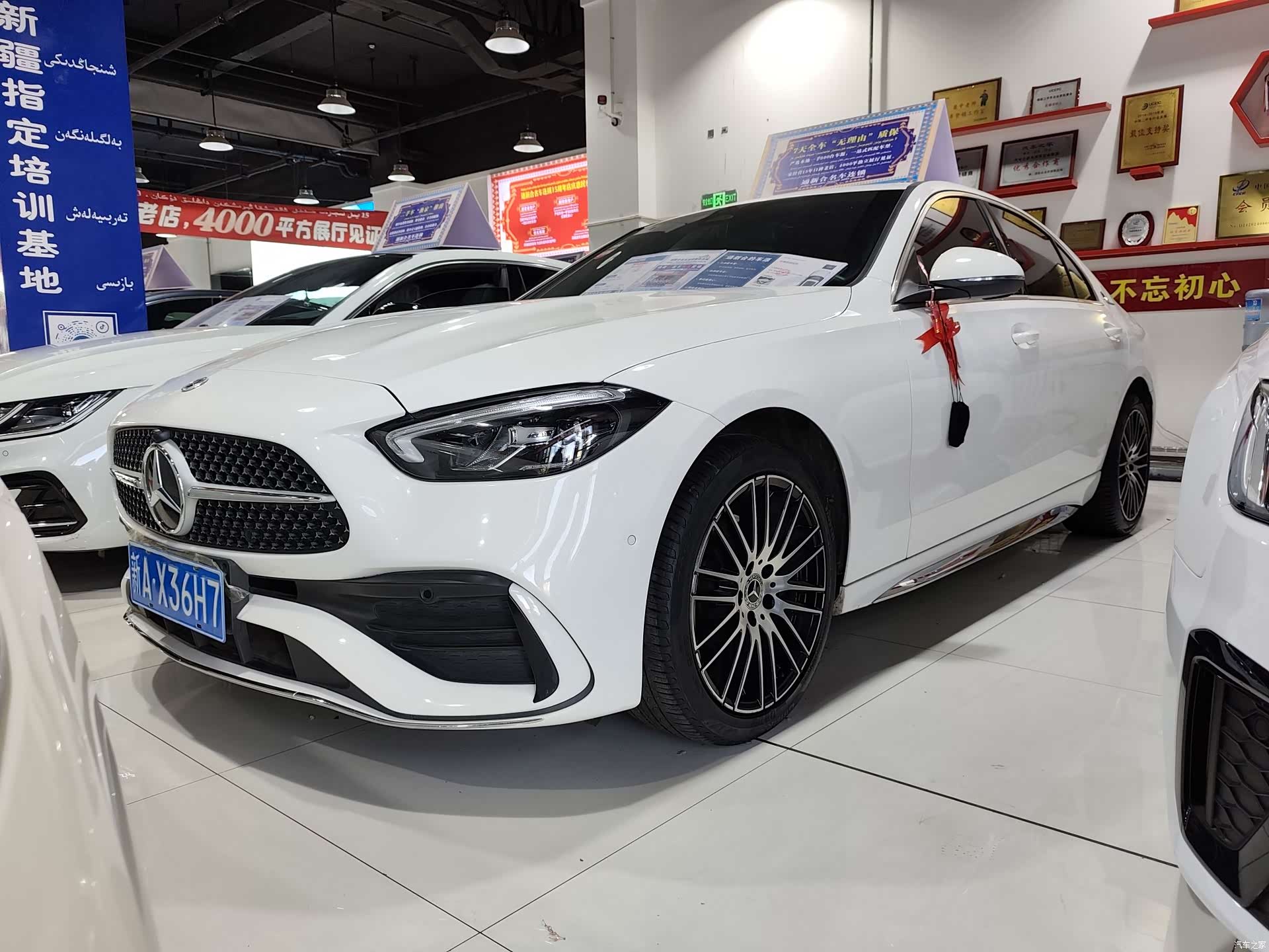 Mercedes-Benz C-Class, 2023 1