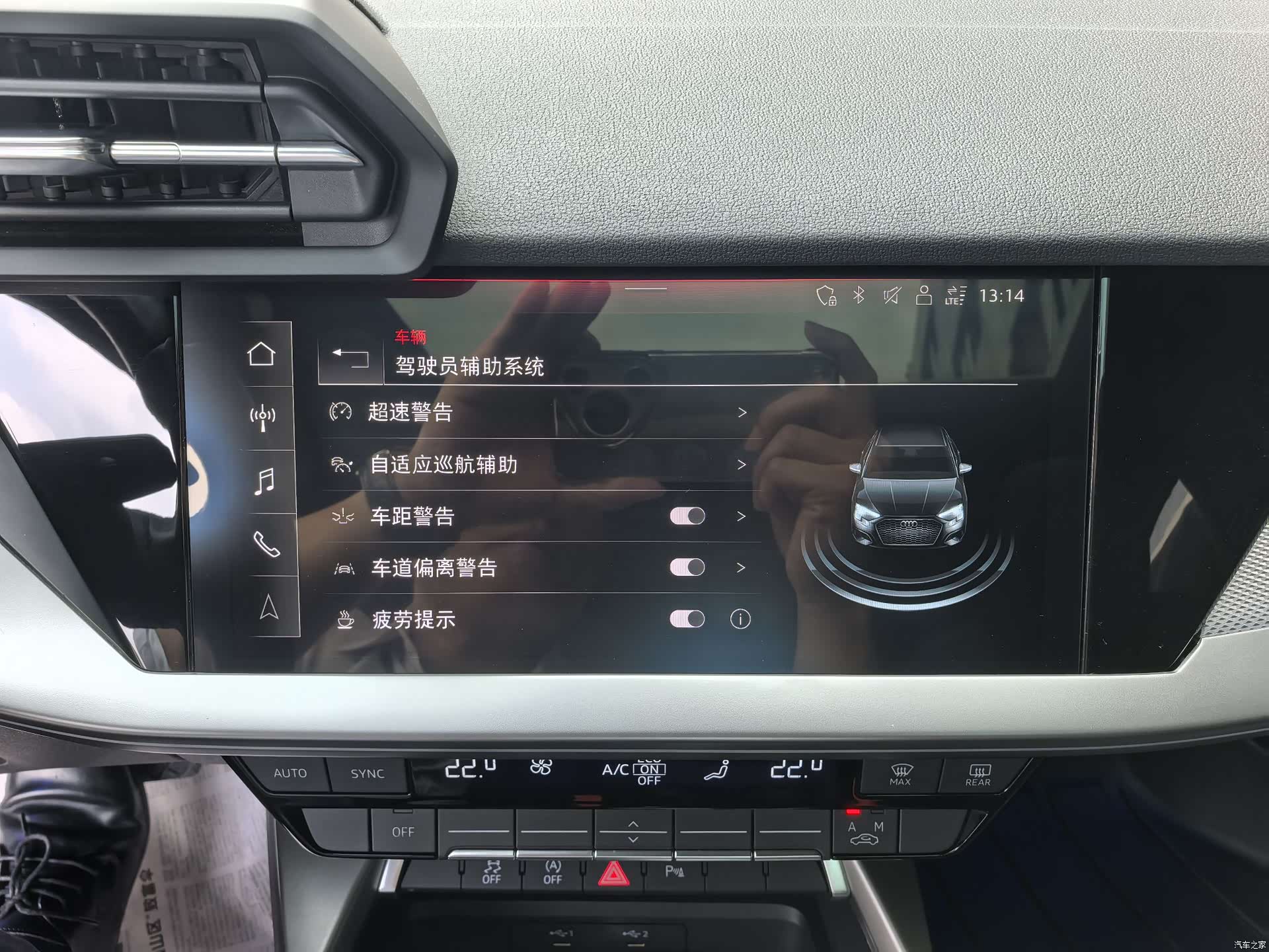 Audi A3, 2024 18