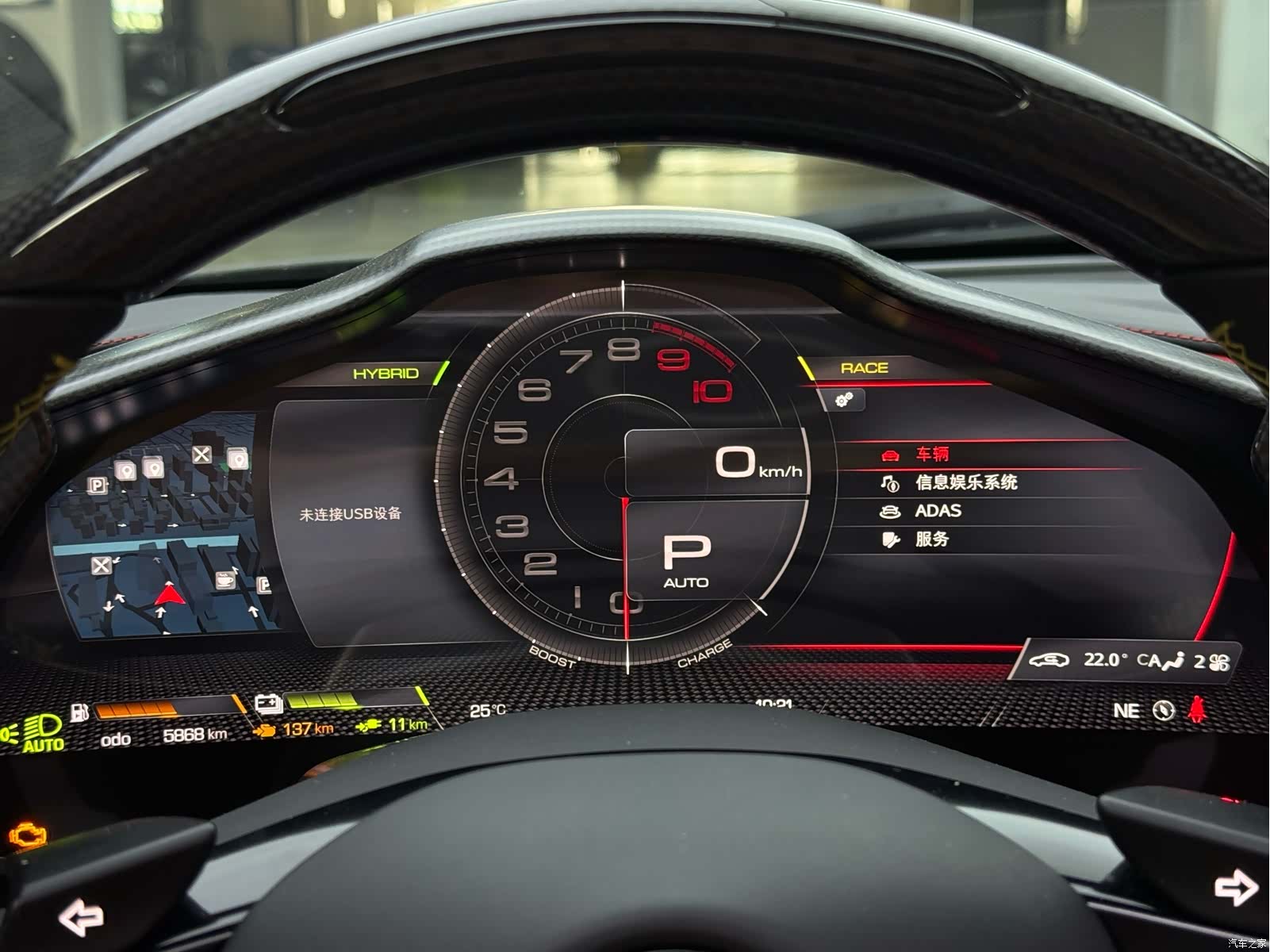 Ferrari 296, 2024 11