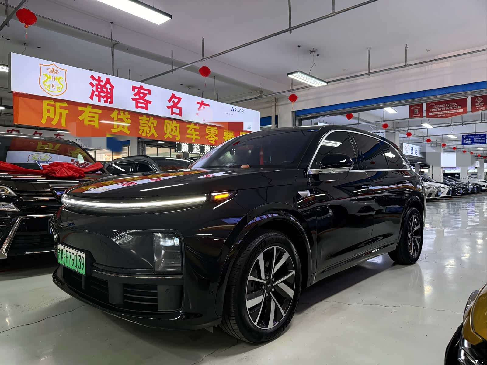 Li Auto L7, 2024 1