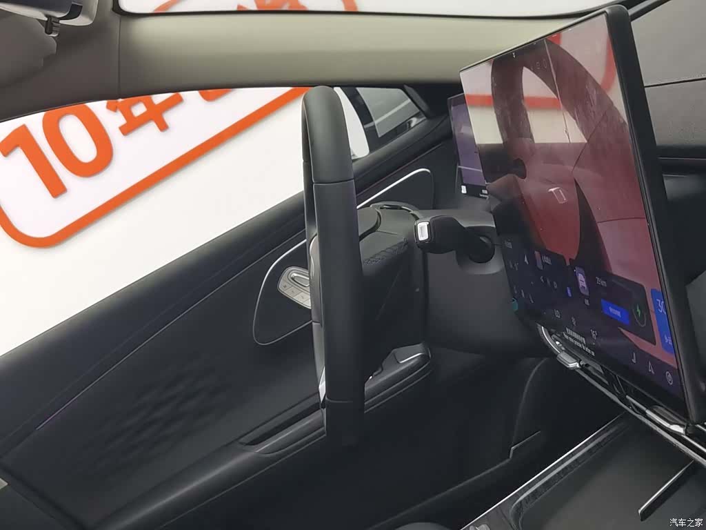 Chery A8L, 2025 22