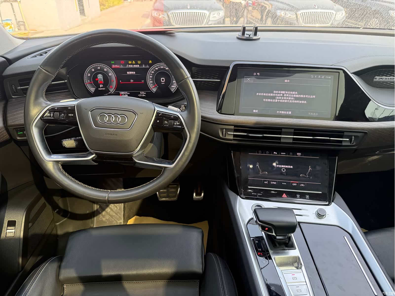 Audi Q6, 2023 10