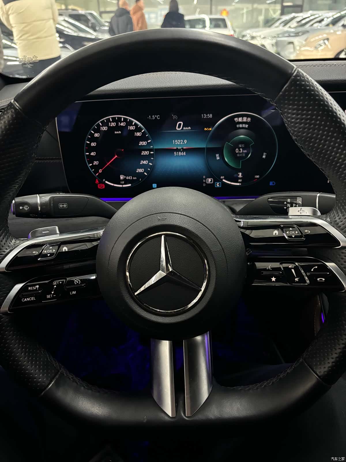 Mercedes-Benz E-Class, 2023 12