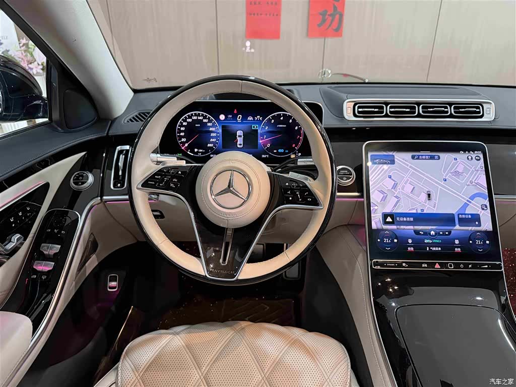 Maybach S-Class, 2022 12