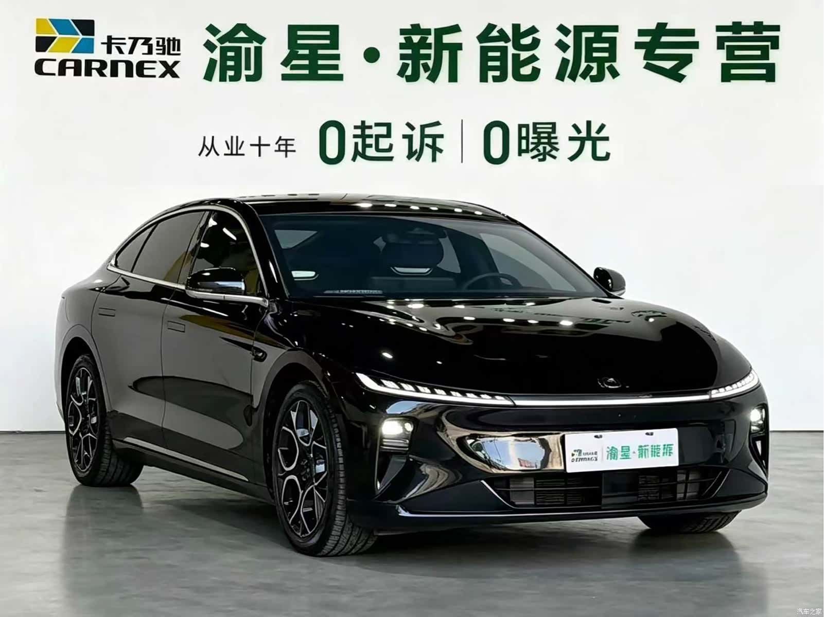Changan Eado, 2024 3