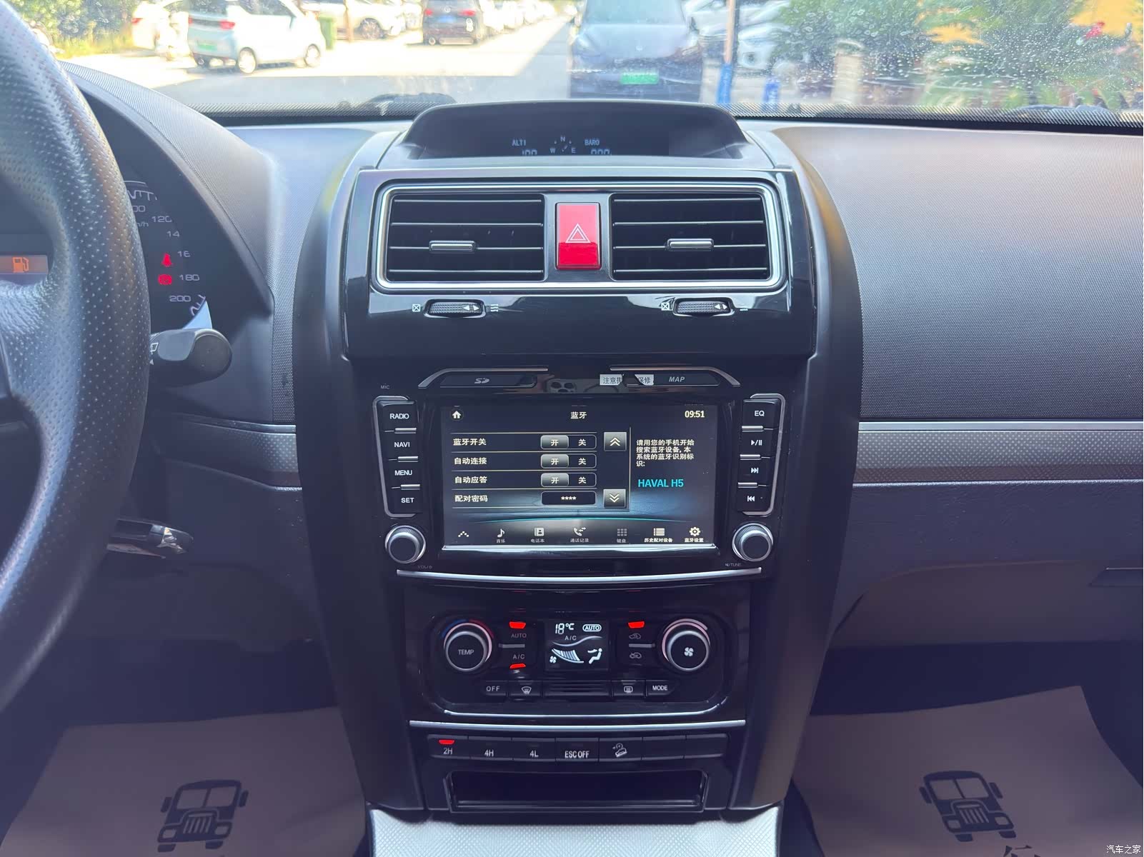 Haval H5, 2017 12