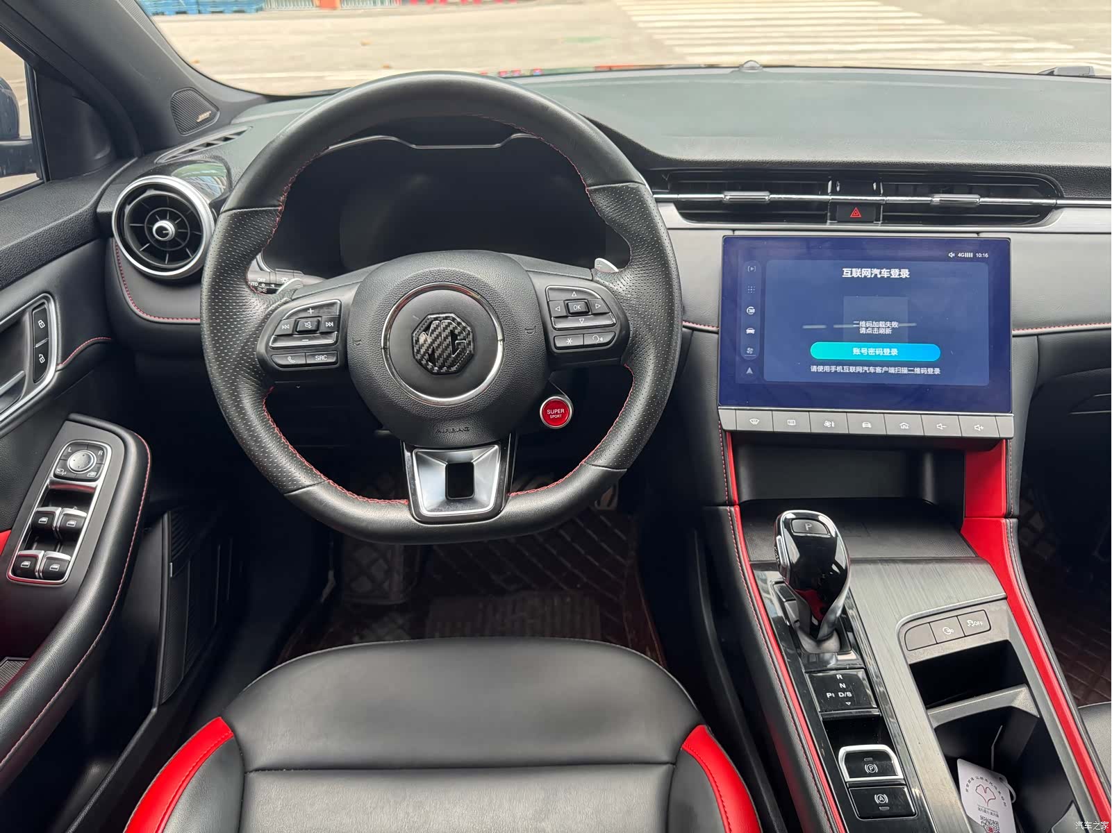 MG MG6, 2020 8
