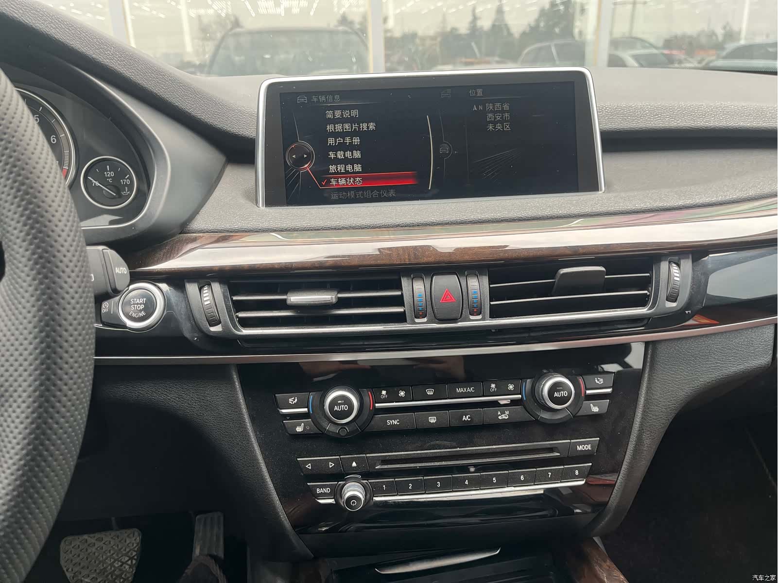 BMW X5, 2015 9