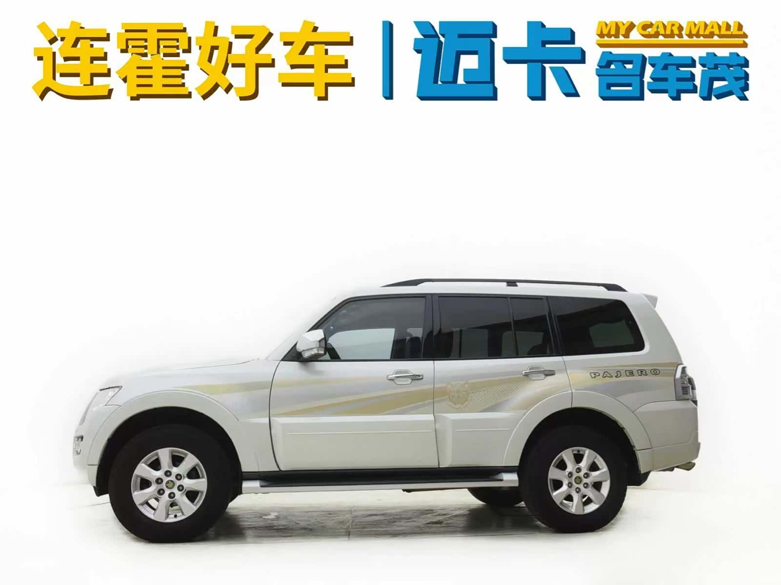 Mitsubishi Pajero, 2020 6