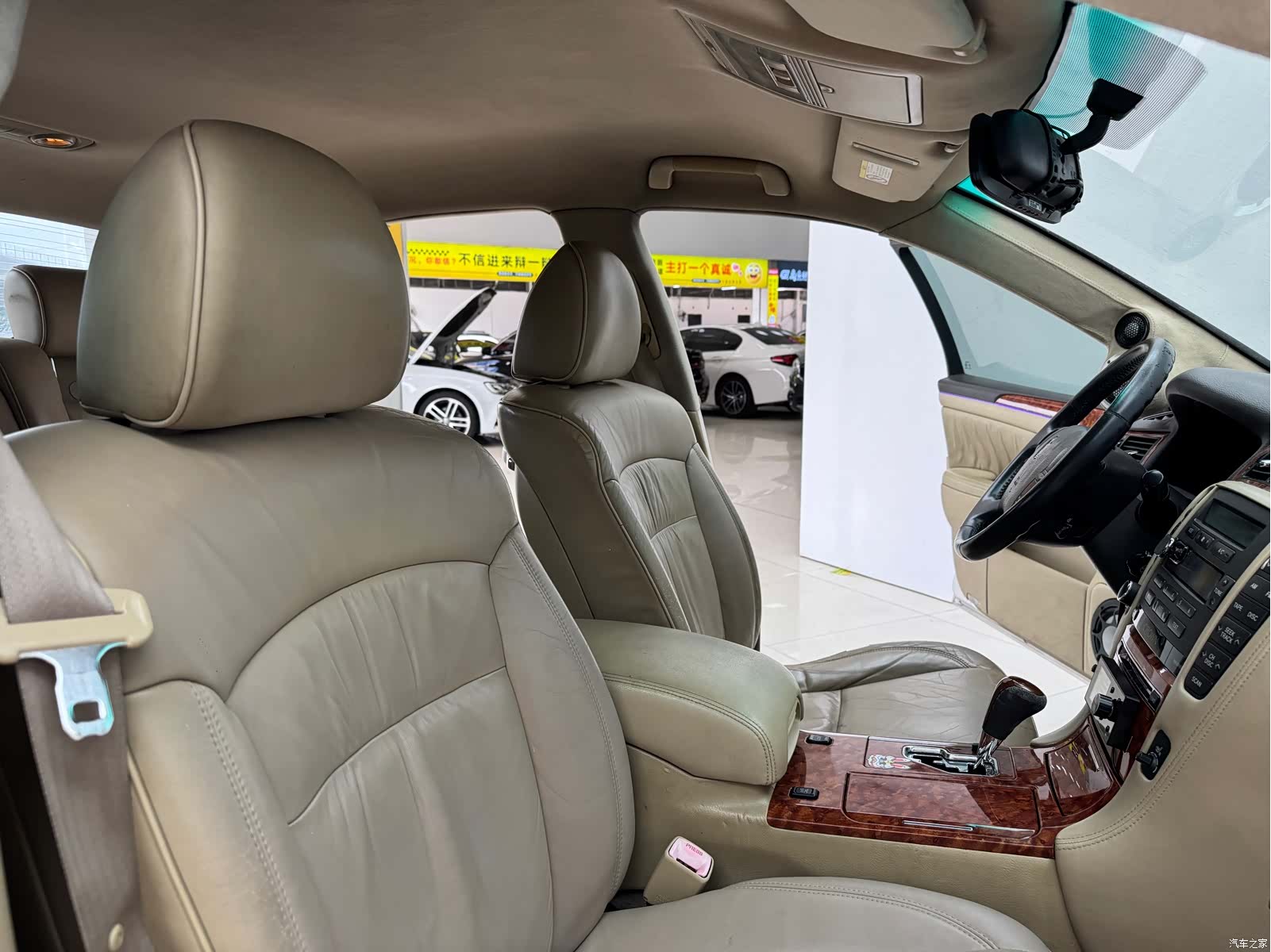 Toyota Crown, 2007 14