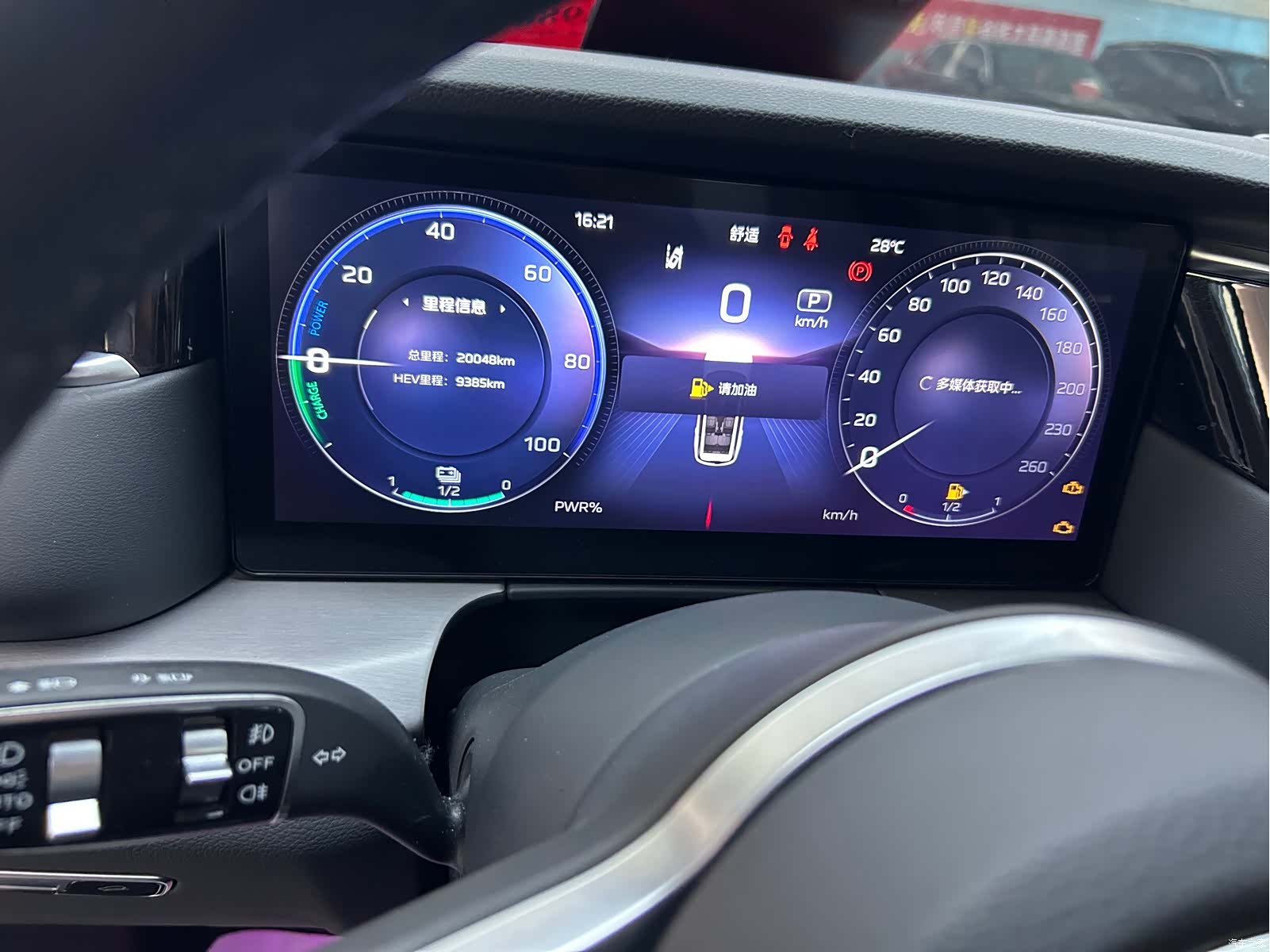 Hongqi HS7, 2024 4