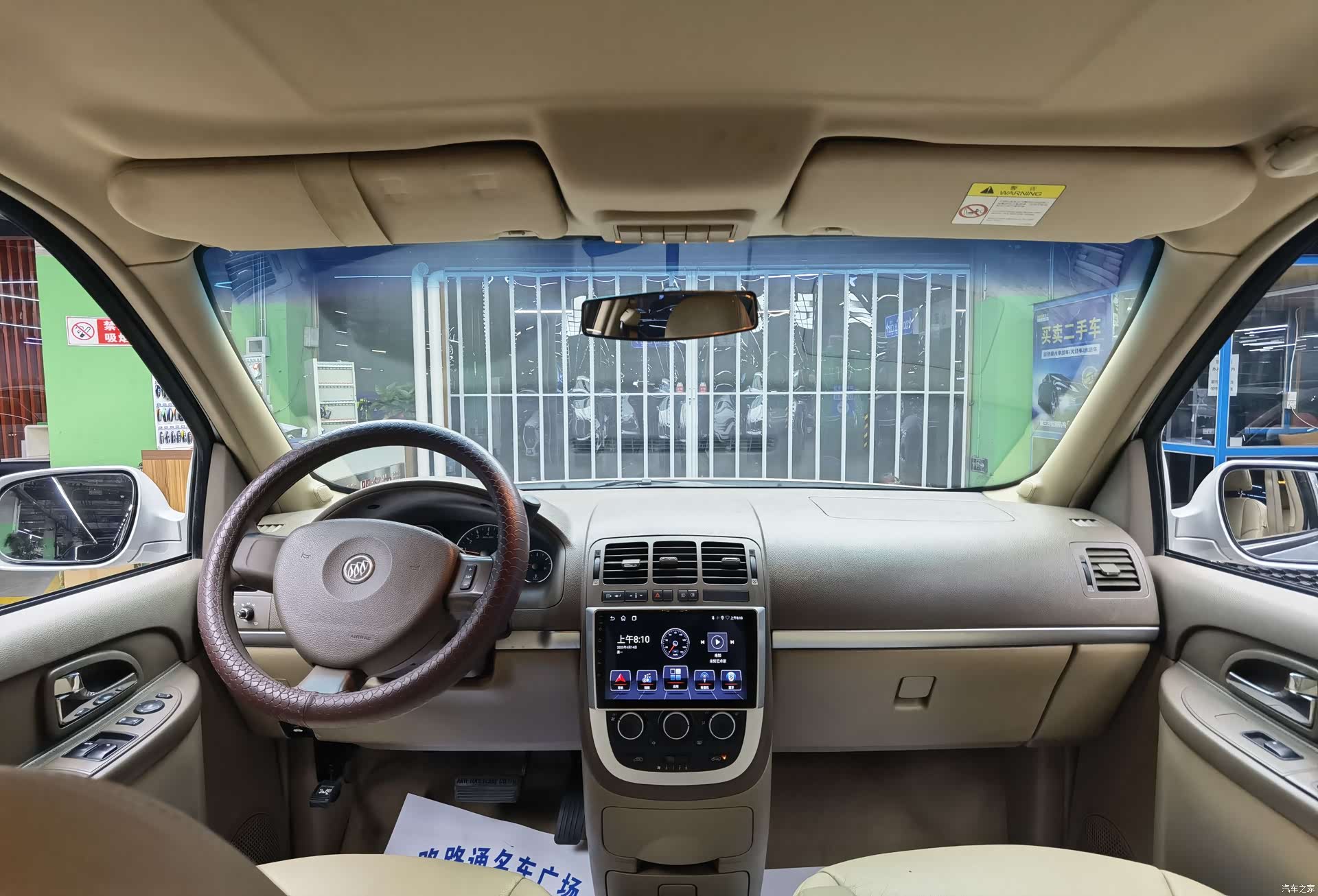 Buick GL8, 2016 7