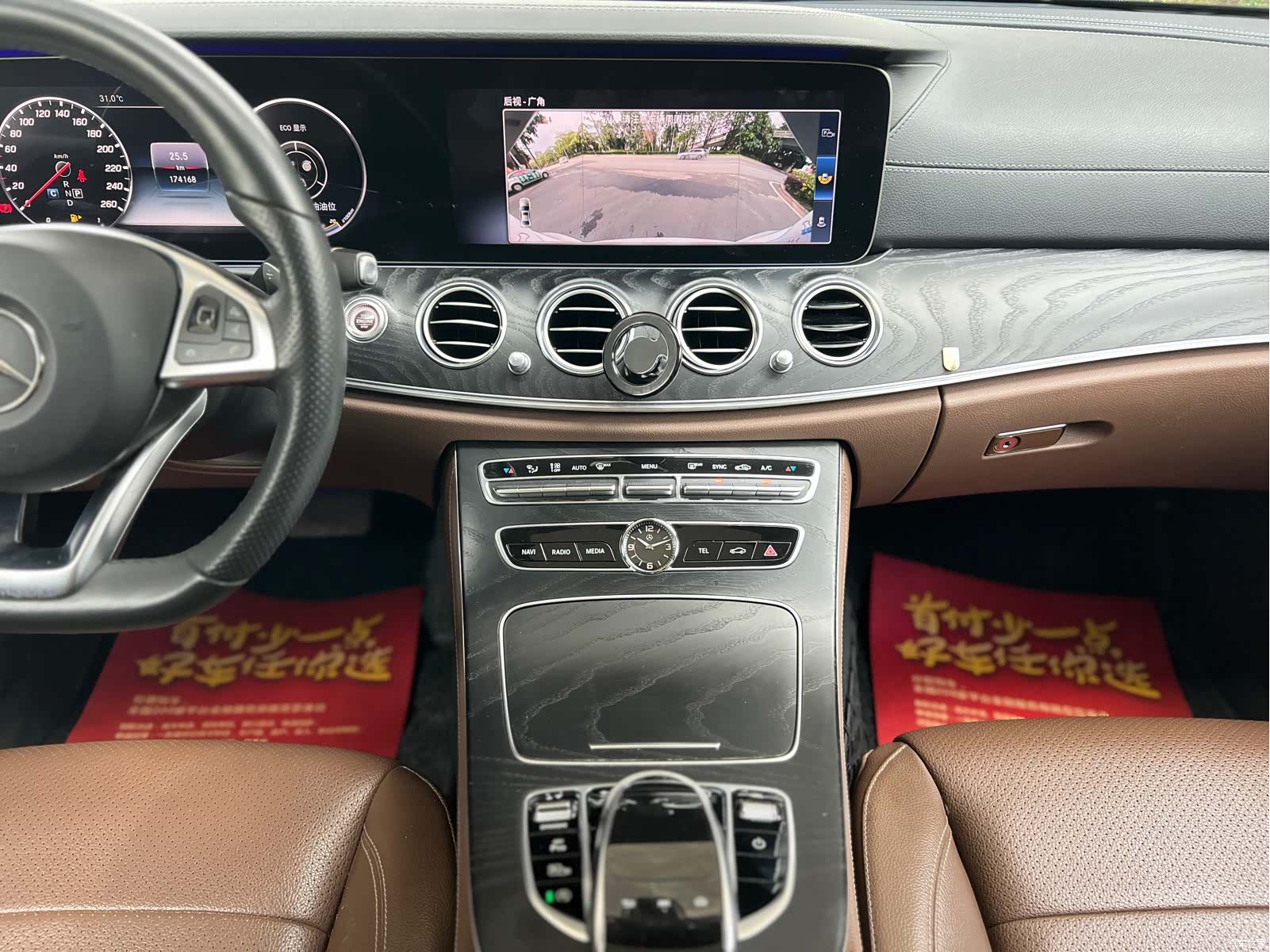 Mercedes-Benz E-Class, 2018 15