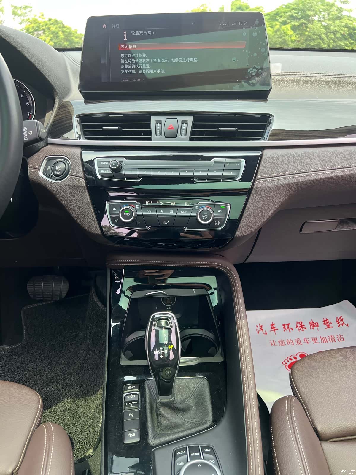 BMW X1, 2021 12
