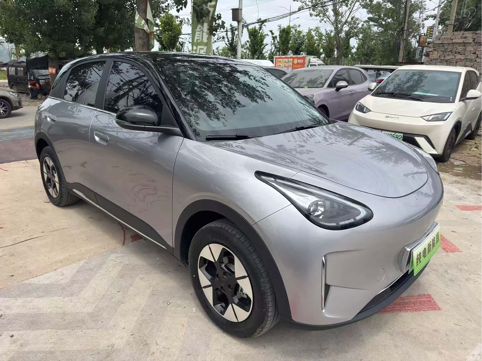 Geely Xingyuan