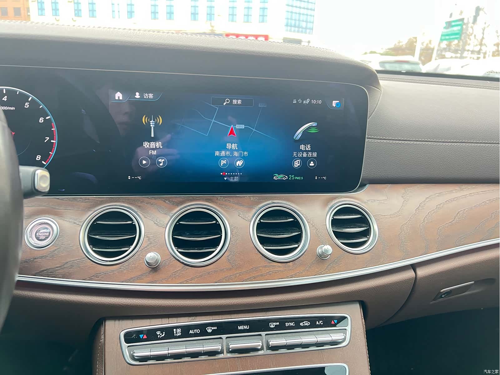 Mercedes-Benz E-Class, 2021 9