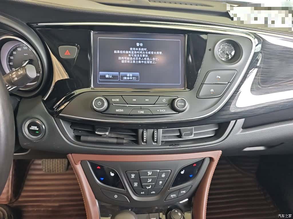 Buick Envision Plus, 2018 13