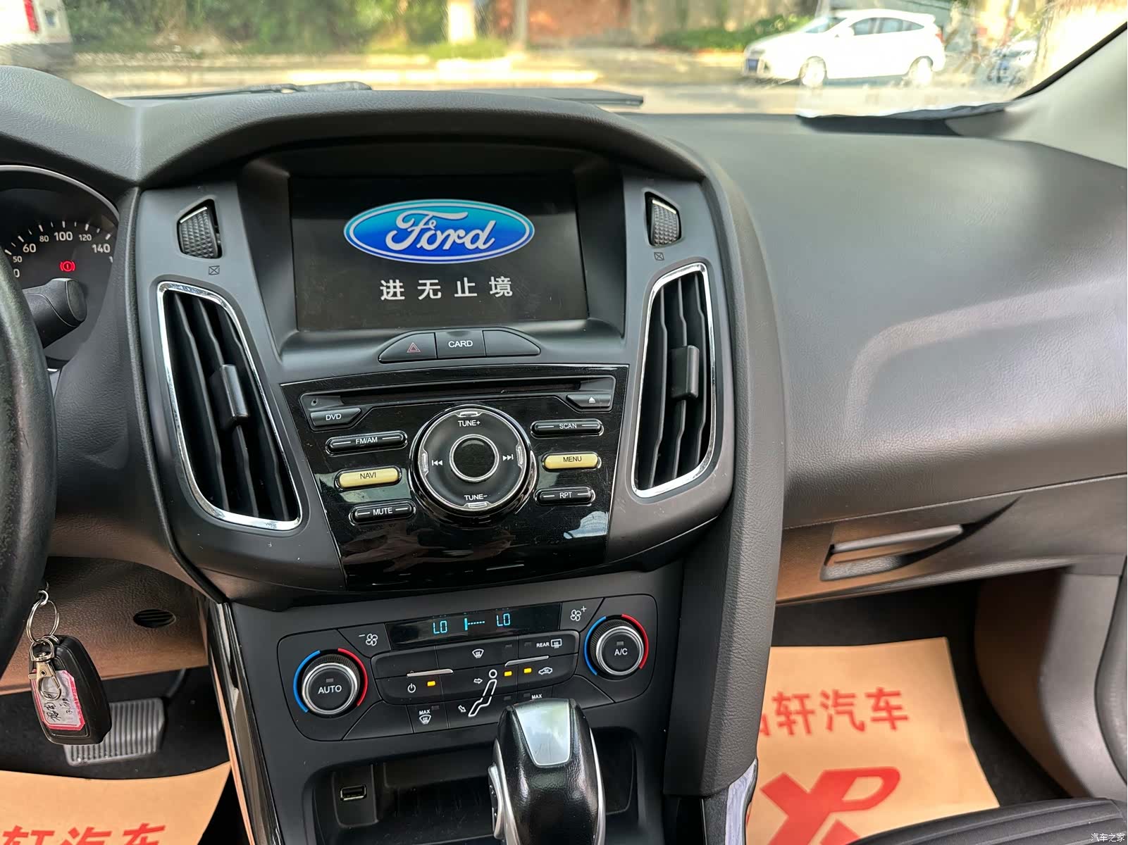Ford Focus, 2017 13