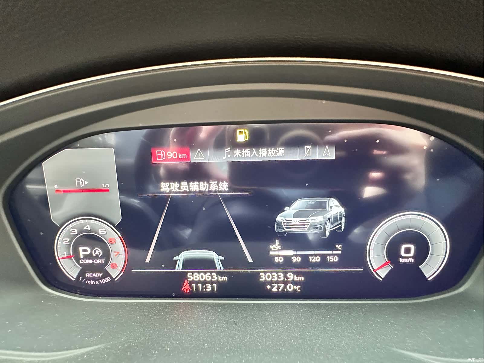 Audi A4L, 2023 12
