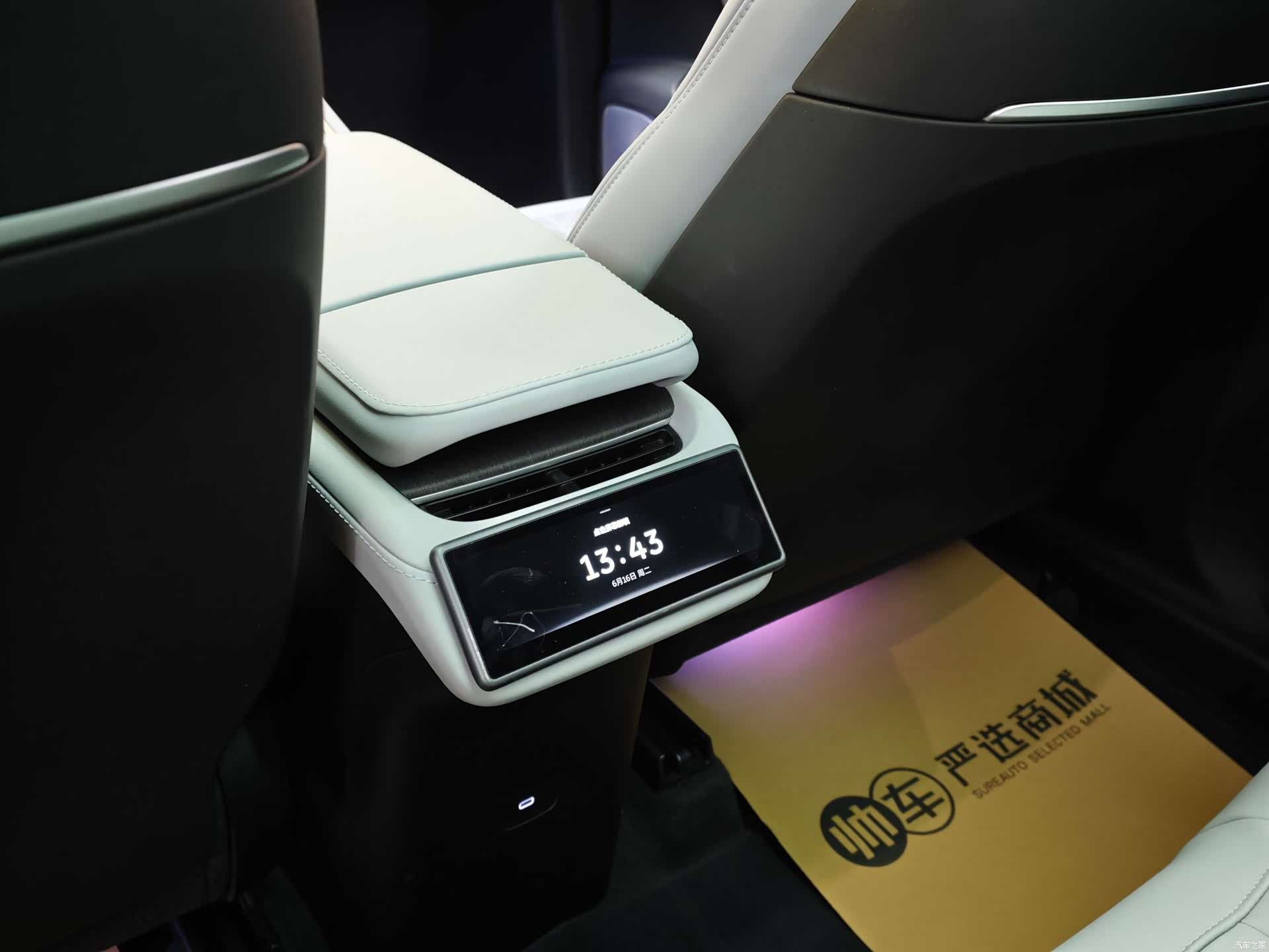 NIO ES6, 2025 18