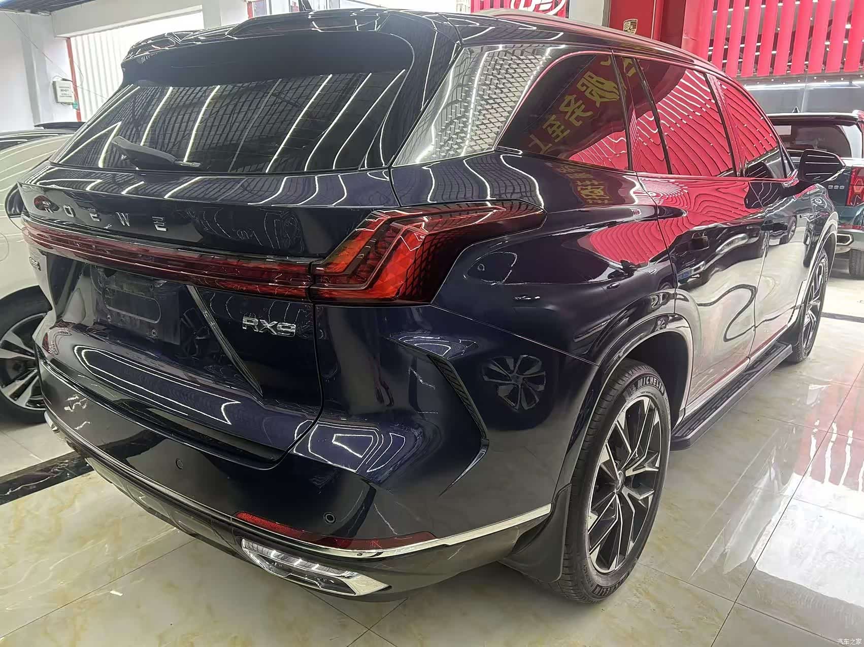 Roewe RX9, 2023 16