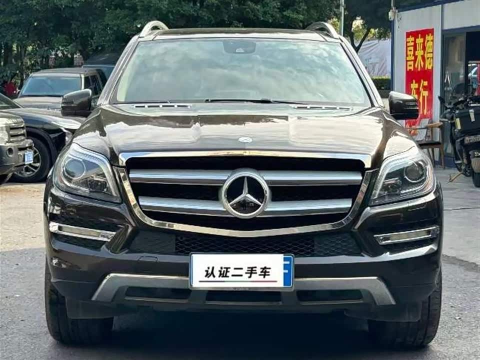Mercedes-Benz GL grade