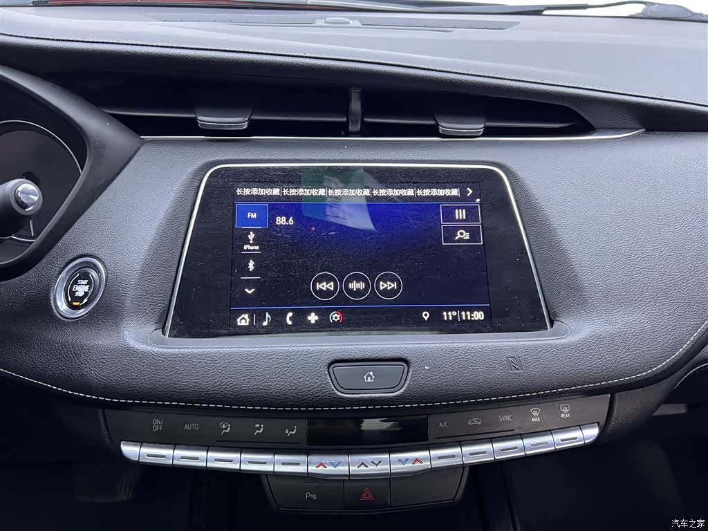 Cadillac XT4, 2019 23