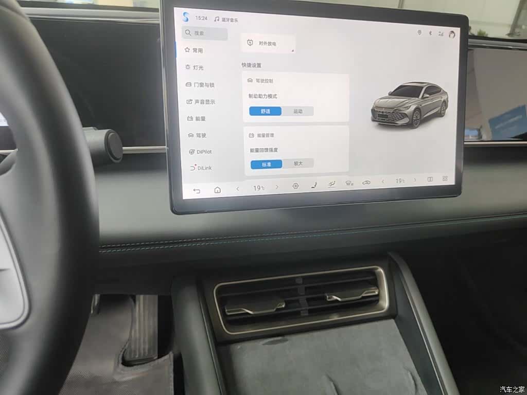 BYD Qin, 2025 13