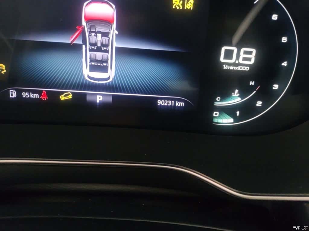 Roewe RX5, 2020 12