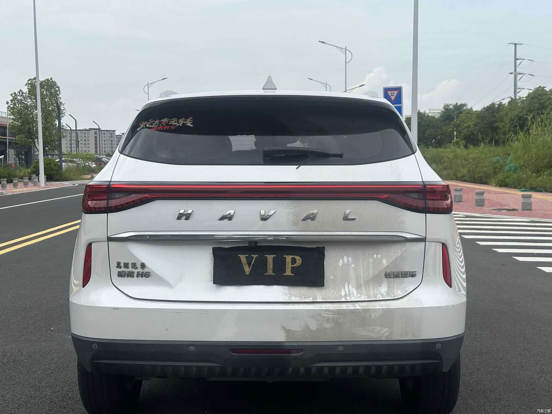 Haval H6, 2020 8