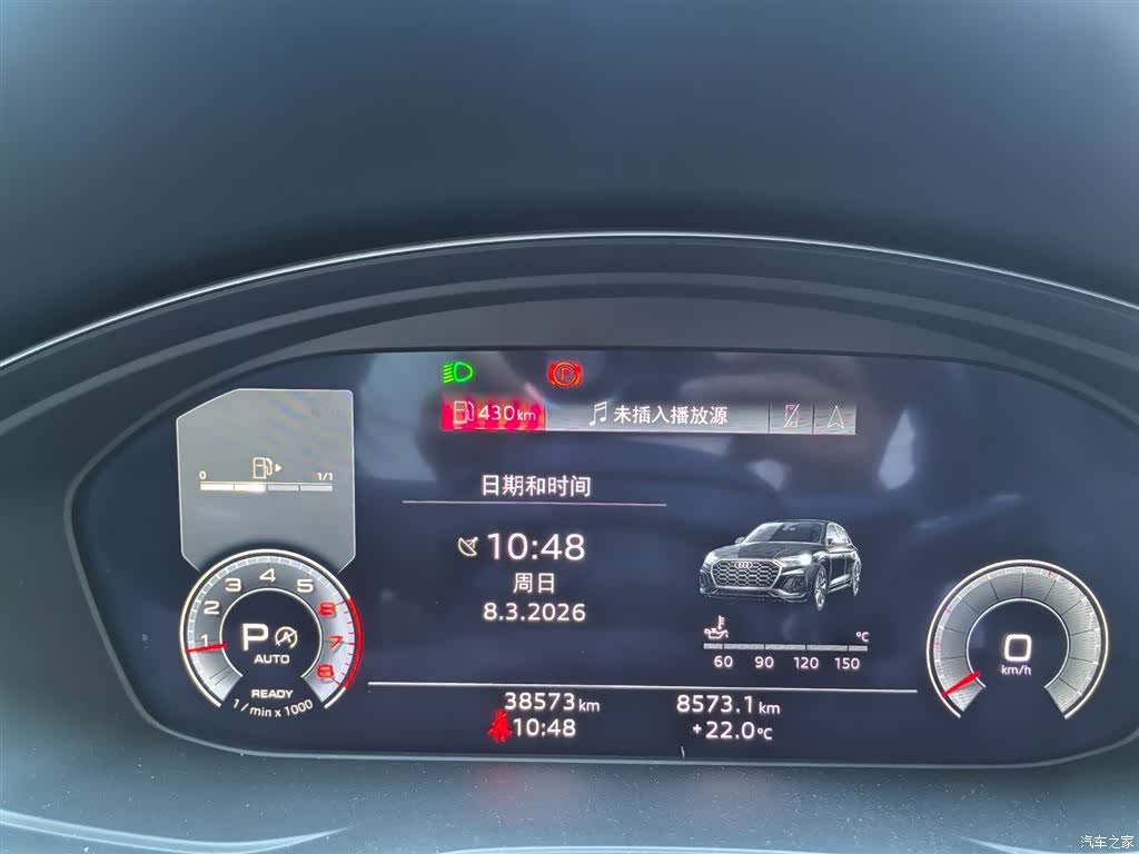 Audi Q5L, 2023 7