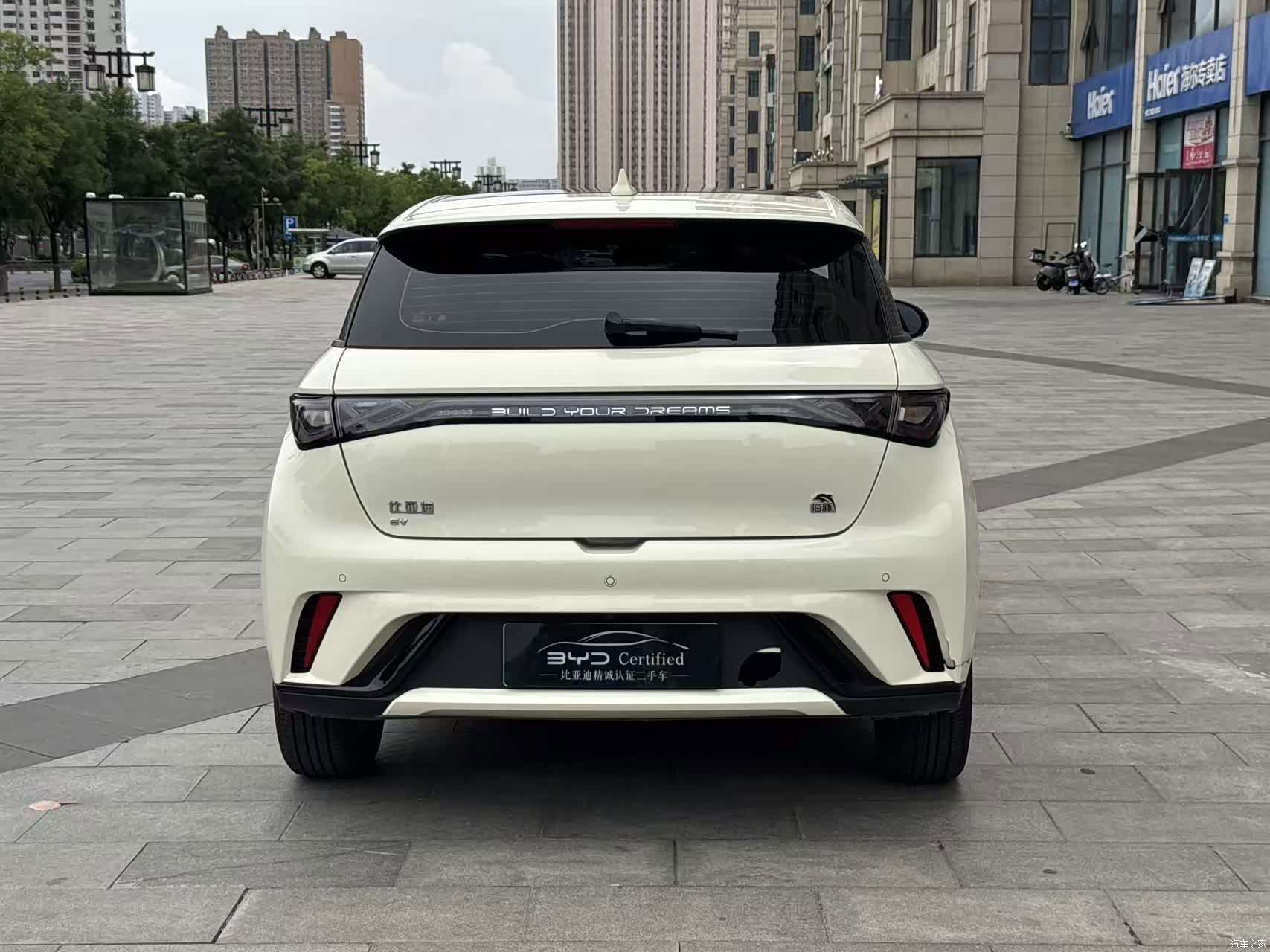 BYD Dolphin, 2023 17